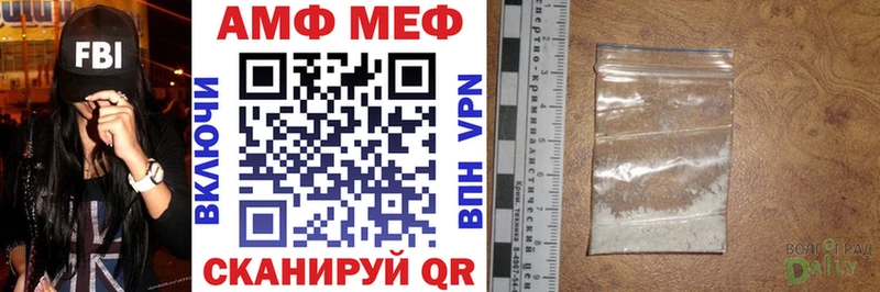 даркнет клад Можайск Амфетамин 97%