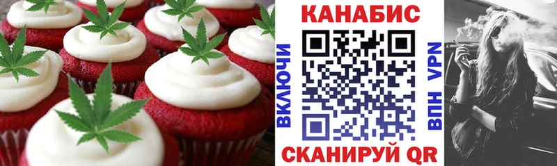 Cannafood марихуана  shop телеграм  Можайск 