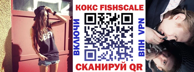 Кокаин 97%  Можайск 