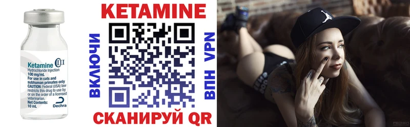 где найти   Можайск  КЕТАМИН ketamine 