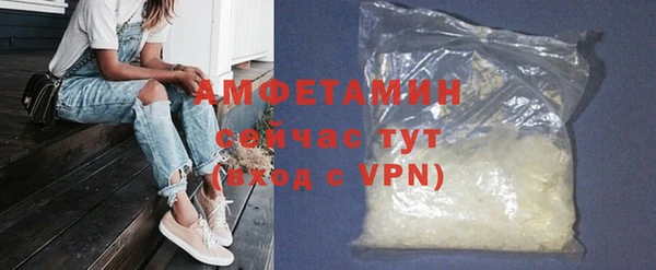 спиды Верея