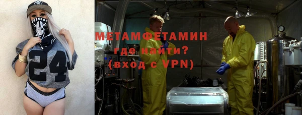 мефедрон мука Верхний Тагил