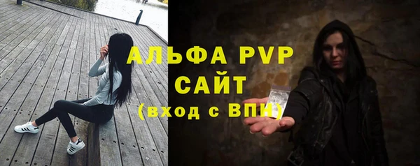 мефедрон мука Верхний Тагил