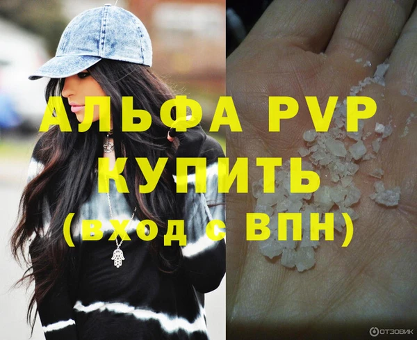 мефедрон мука Верхний Тагил