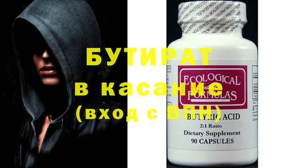 мефедрон мука Верхний Тагил