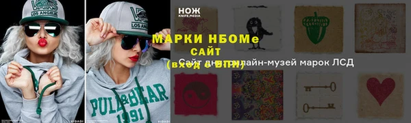 мефедрон мука Верхний Тагил