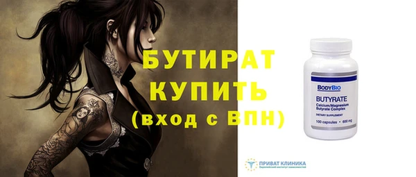 спиды Верея