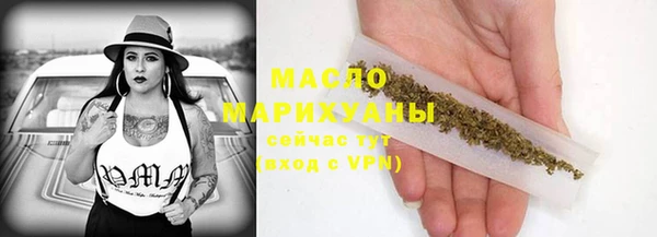 мефедрон мука Верхний Тагил