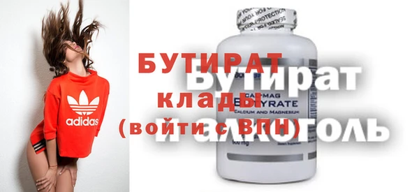 наркотики Верхнеуральск