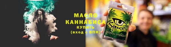 спиды Верея