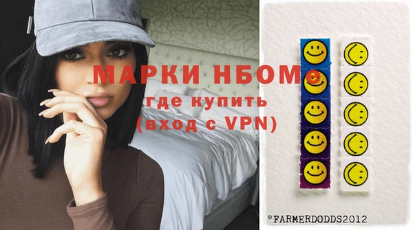 мефедрон мука Верхний Тагил