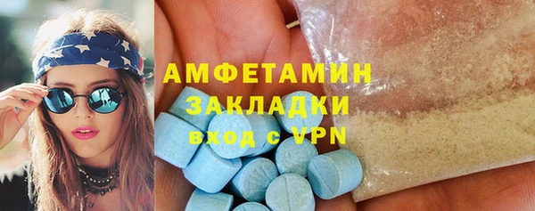 мефедрон мука Верхний Тагил