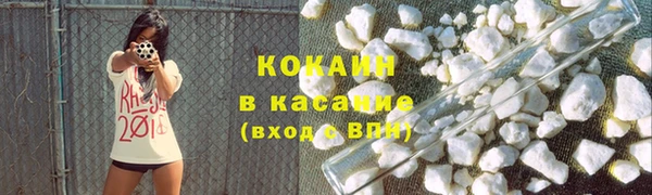 спиды Верея