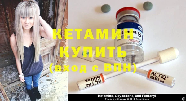 спиды Верея