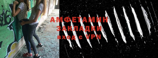 мефедрон мука Верхний Тагил