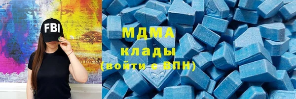 спиды Верея
