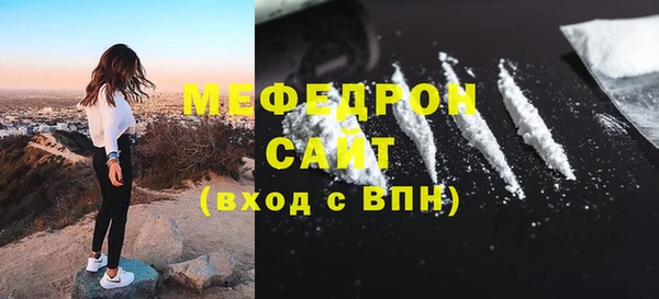 мефедрон мука Верхний Тагил
