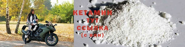 кристаллы Тайга
