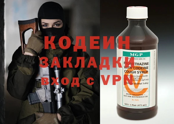 спиды Верея