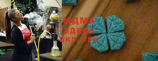 соль ск Тавда