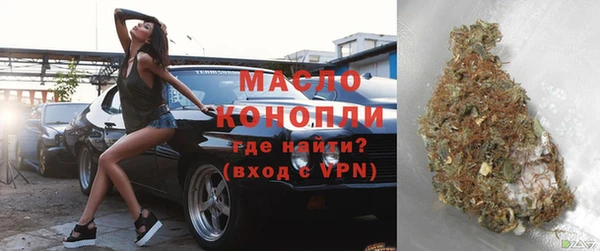мефедрон мука Верхний Тагил