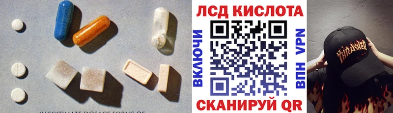 Лсд 25 экстази ecstasy  дарнет шоп  Можайск 