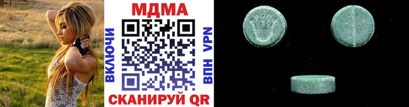 купить Можайск MDMA Molly