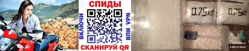 Первитин Декстрометамфетамин 99.9%  Можайск 