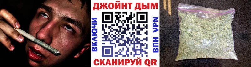Марихуана семена  Можайск 